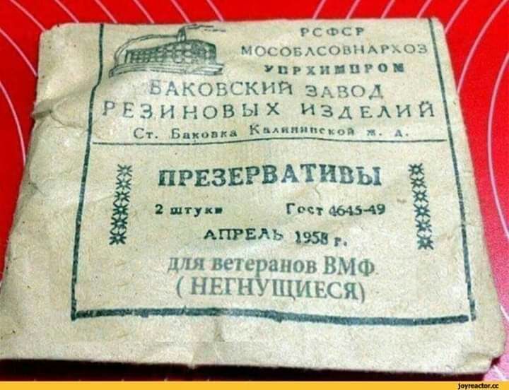 РСФСР МПКОБАСЛПЧАРН УПРХИВРО АКОБСКИЙ Эдди Р Ези новых изАЕАиН Ст Бикини КБткои призвРВАтивы 31 2 штук Гост 49 АПРЕЛЬ я _ Ё чи ветеранов ВМФ НЕГНУПШЕСЮ