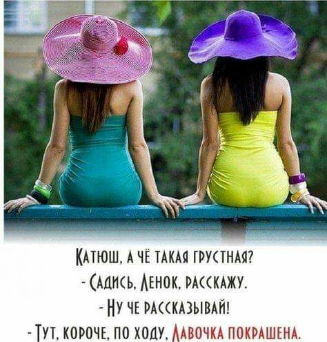 пюш А чё и грин м1пь Агнок машу НУ чъ ывдт ут корочъ по ходу АВОЧКА покишънд