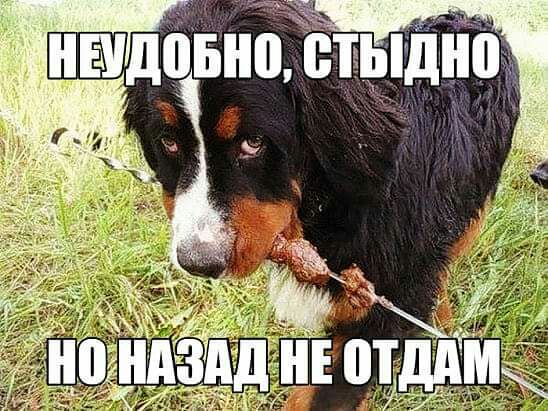 _а _ 5 НЕУдоБно 9