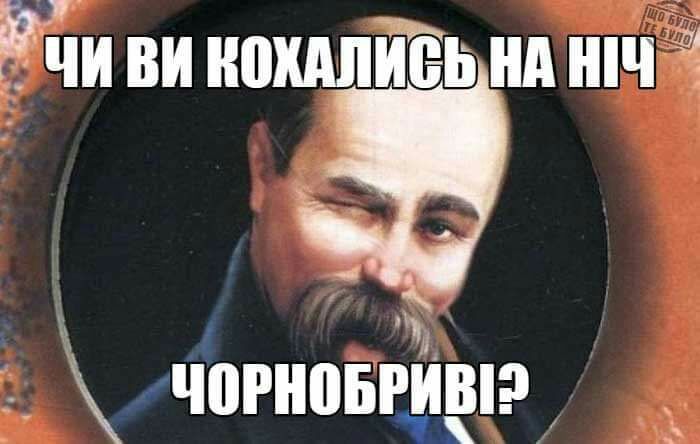 Ёйи ви иохдпйёь нд ниіё ЧВРНВБРИШ