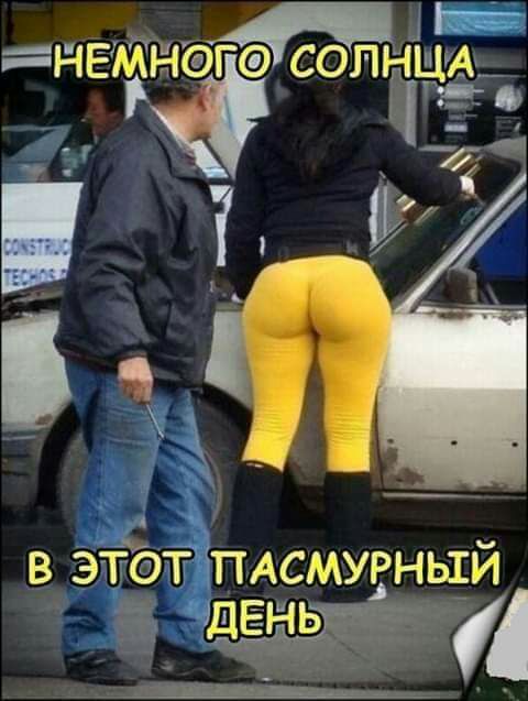 В ЭТОТ ПАСМУРНЫЙ дЕНЫ _