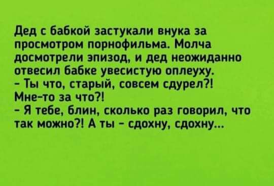 _п Ётщ жжот Ойщшмщ оі тижні ЮЯдцгщта