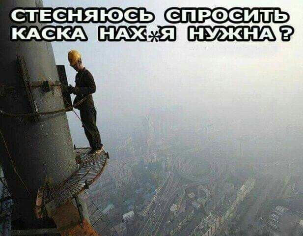 СПРОЕИТЬ
