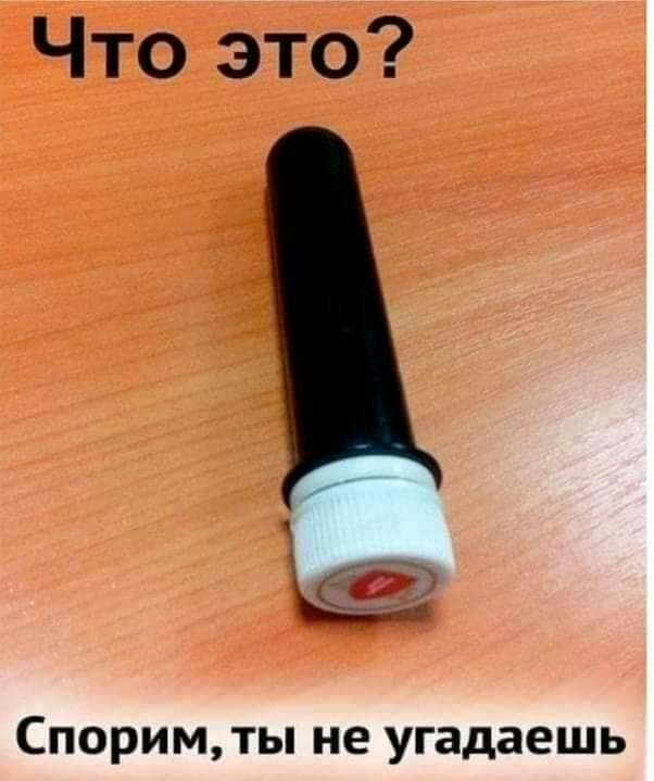 Что это Споримты не угадаешь