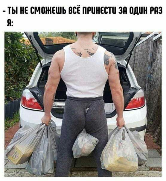 ТЫ НЕ ЕМ0ЖЕШЬ ВСЁ ПРИЦЕП ЗП один РПЗ Я