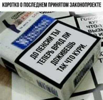 КПРПТКО ППСПЕЦИШ ПРИНЯШМ ЗАКПНППРПЕКТЕ
