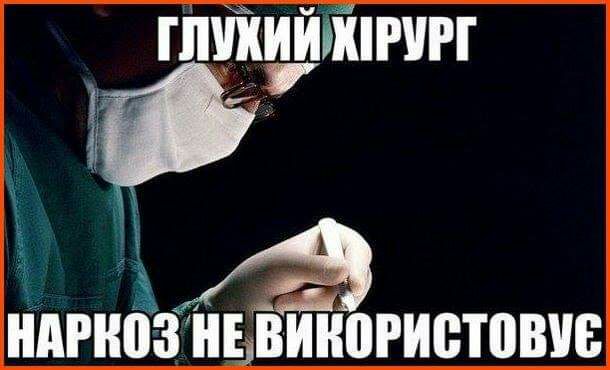 ГПЧЧИШРУРГ НПРНПЗШ ВИНВРИВШШЁ