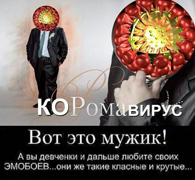 Вот это мужик А вы девченки и дальше любите своих ЭМОБОЕВони же такие класные и крутые