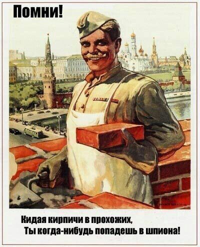 ким пиши и никаких ти ноги ниши пппшшъ шип щи