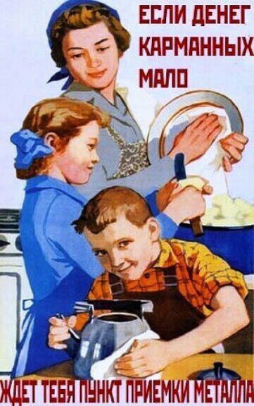 ЕСЛИ дЕНЕГ КдРМдННЫХ