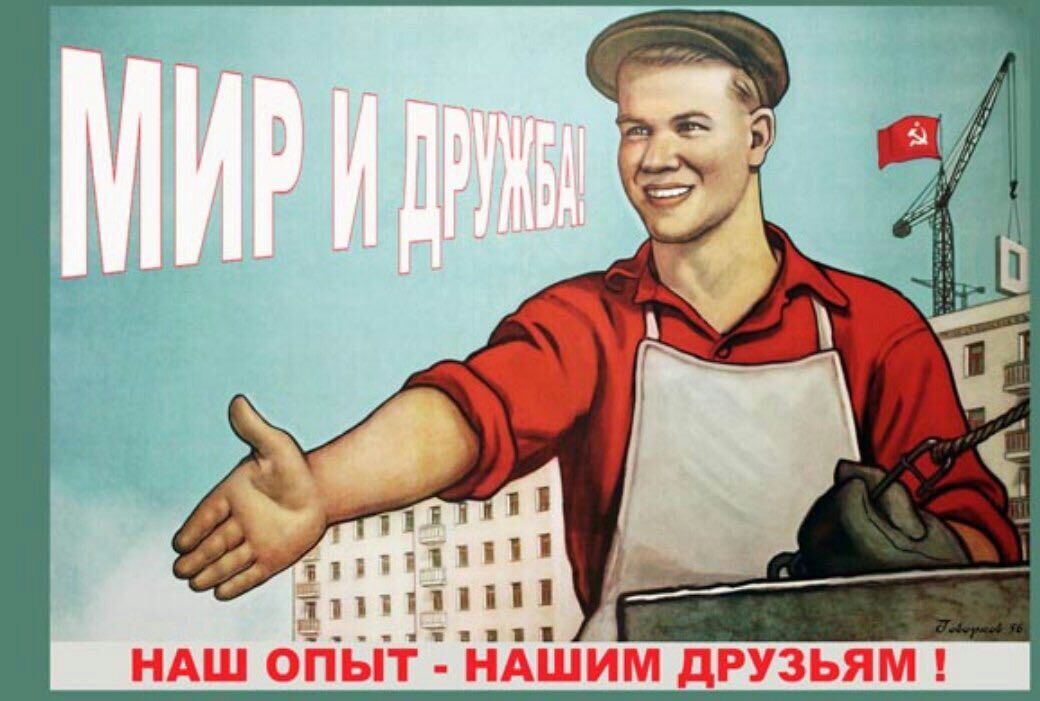 гііі НАШ ОПЫТ НАШИМ дРУЗЬЯМ