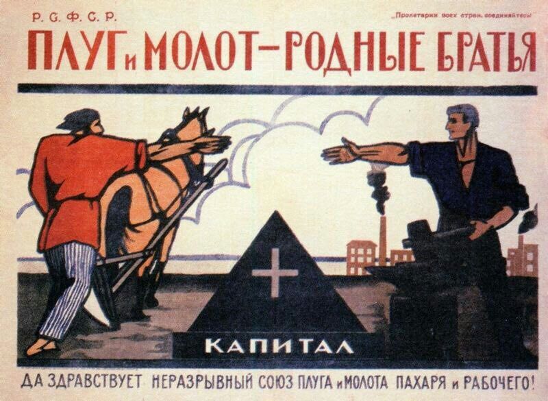 АА ЗдрдБСШУЕТ ПЕРАЗРЫБНЫ ЕЮЕ НГА М0ОТ ПАХАРЯ и РАБОЧЕГ0