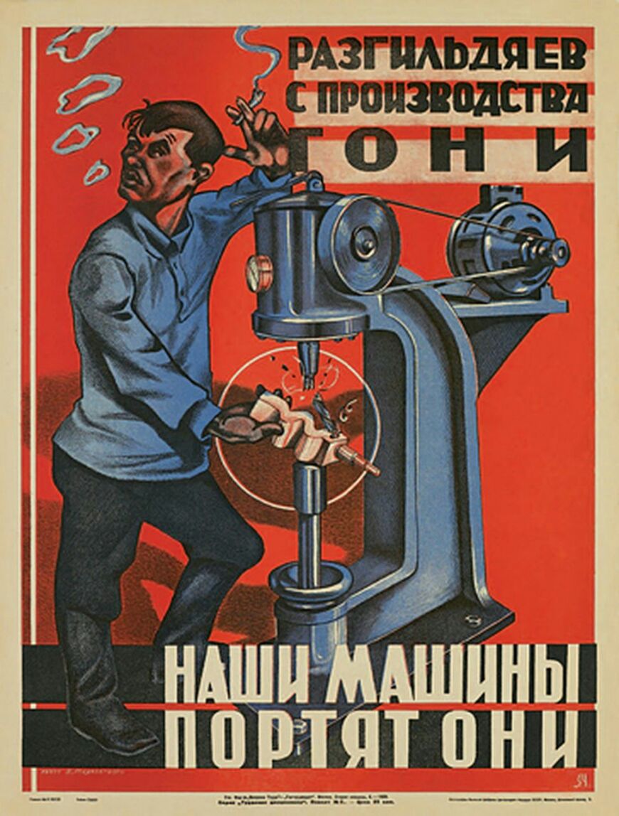 _ Е _ Ё
