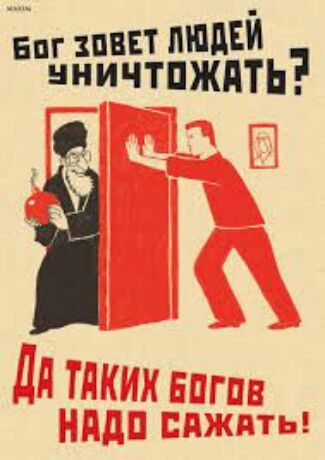Бчпг ПВЕТ ЛЮДЕЙ ыиИЧТПЖЁТЬ О Й