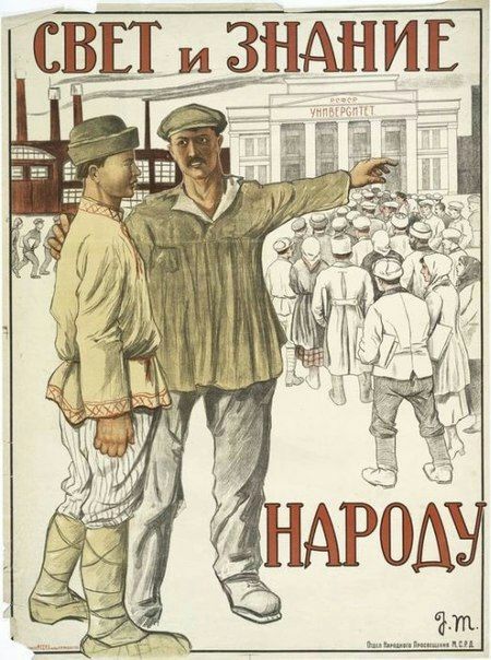 сщи ЗНАНЦЁ