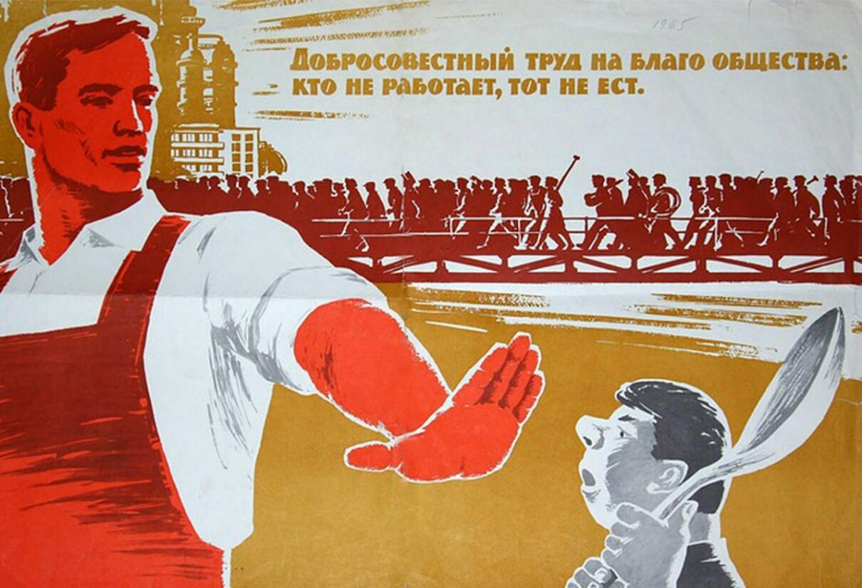 и вржааашшывя труд на маю онщнства __ шю пэгшэташщтт гаш щ