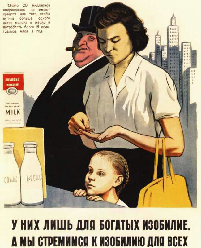 У НИХ ЛИШЬ ШШ БШПЫХ ИЗПБИЛИЕ А МЫ БТПЕМИИЁЯ К ИЗПБИЛИЮ ШШ ВСЕХ