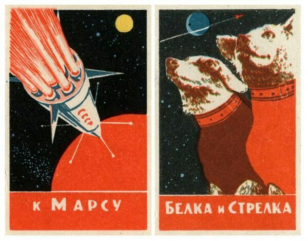 БЕАКА и ТРЕАКА