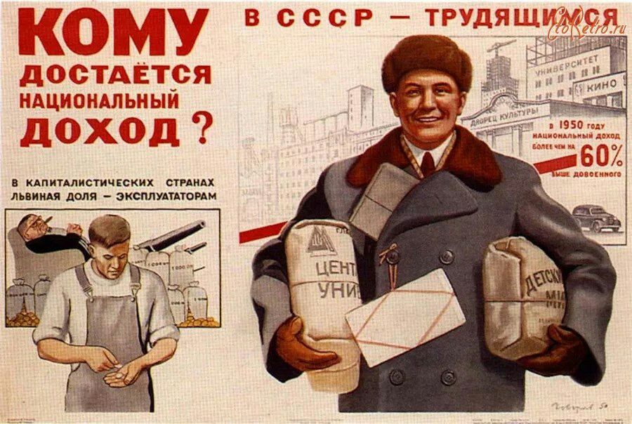 Римтт ГТ иХь Цх и 9351 НДЦБЮ ШЛЬНЫШ за тии о кмипшистичнских сплин львиш явля виступ помп