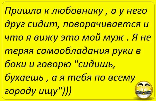 Пришла клюбавнцку а у него друг сидит поворачивается чтоявижуэто моймрк Янг теряя самообладания руки в баки и говорю сидишь бухаешь а я тебя по всему городу ищу