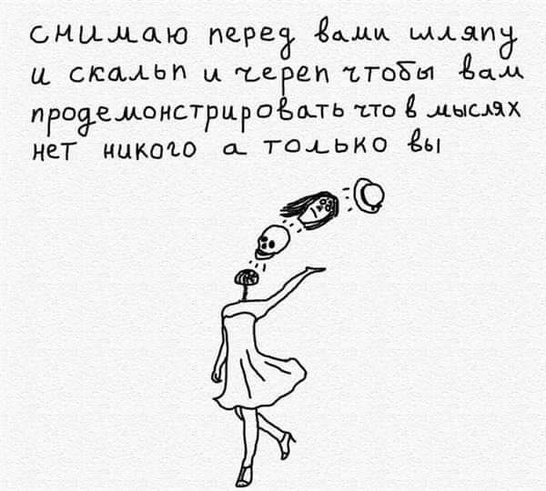 снимаю перег Ем ьмзшз ц скамьи и те ап ттоЁы адм продемонстрцРо о_ть ъто мышах нет никто а тоьько ды