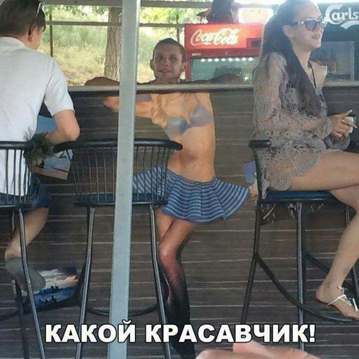 КАКОЙ КРАсАвч __ _Я А_