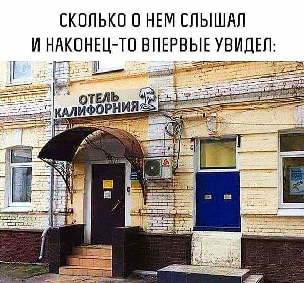 СКОЛЬКО О НЕМ ЕЛЫШАЛ И НАКОНЕЦ ТП ВПЕРВЫЕ УВИЦЕП