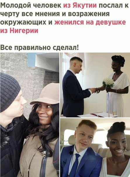 Молодой человек _ послал к черту все мнения и возражения окружающих и Все правильно сделал