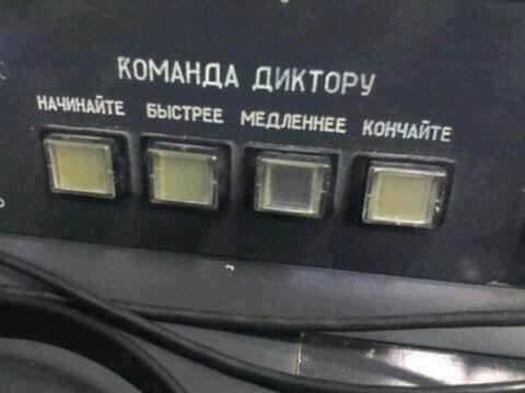 КОМАНДА ЦИКТОРУ