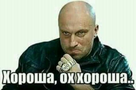 к папаша охщпошац