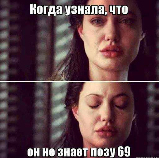 Од5 Ногдёзнада что он не знает шт 69