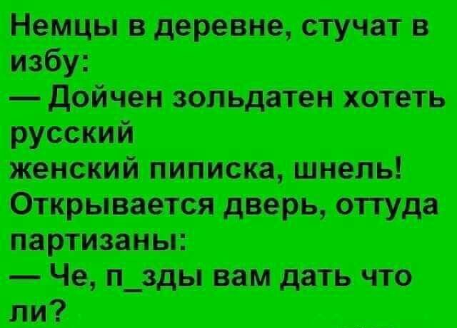ПМТ _Мапжть пытл щптьт