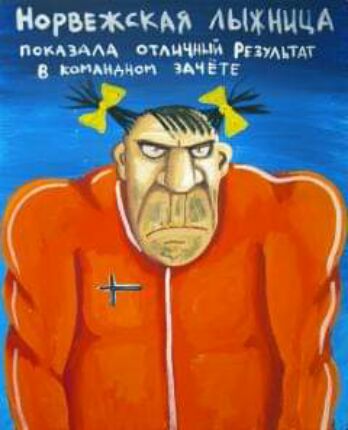 нервишки АЩНЦЦА пешим отличий итти МЧЁТЕ
