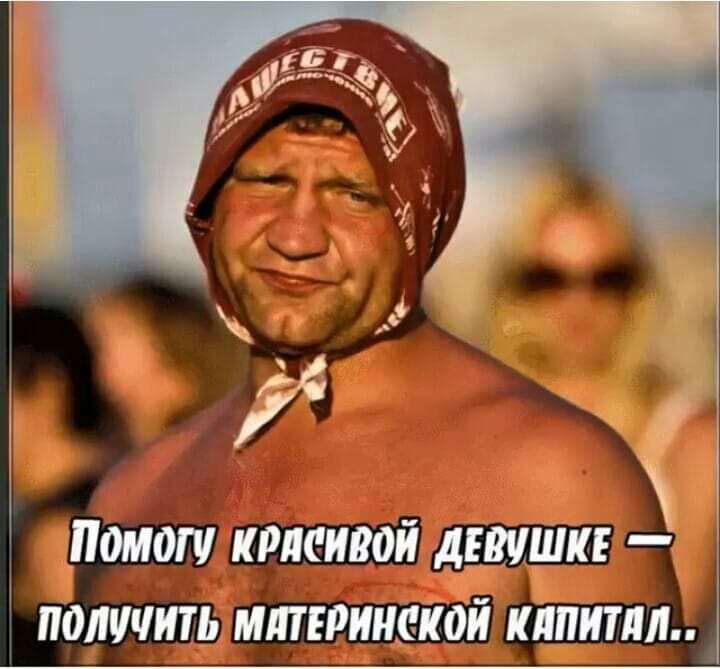 помощ ирис иной дтшк получить млтвринской клипы