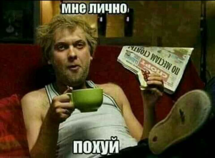миёШичио _ и