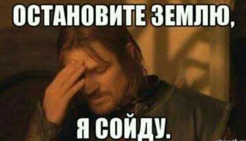 ПВТАНВВИТЕ ЗЕМЛЮ пойди
