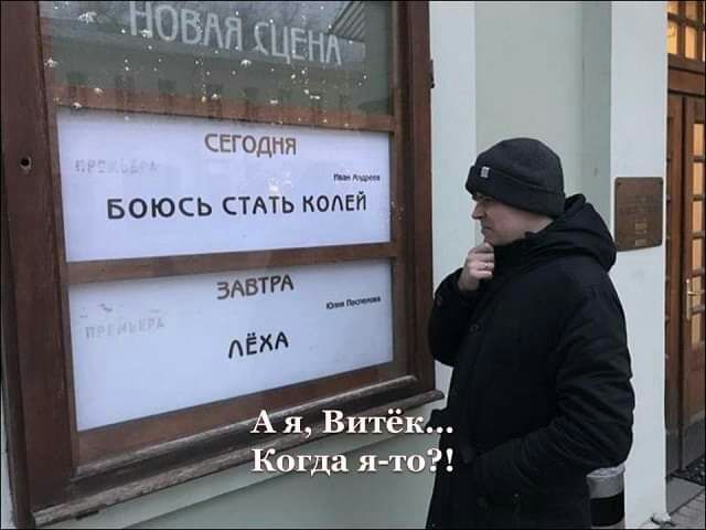 СЕГОДНЯ БОЮСЬ стдть коми