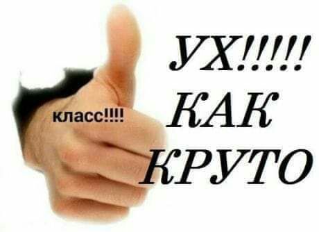 УХШЛ класс КАК ЭКРУТО