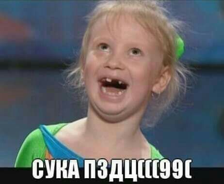 птицами вы