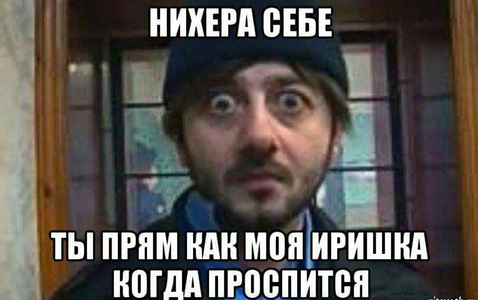 А ТЫ ПРПМ НАН мопіигиШнд Н0Гдд ПРЩВПИТВЯ