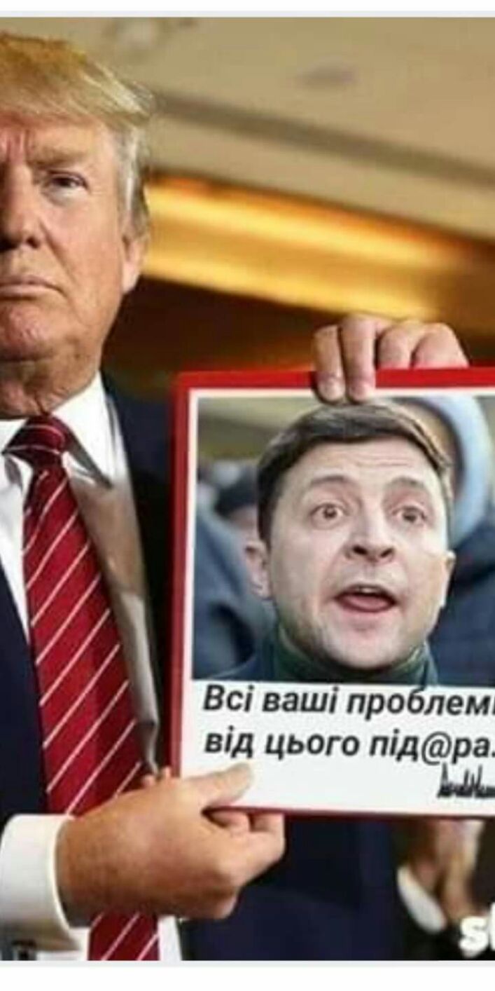 Всі ваші про лем від цього підра