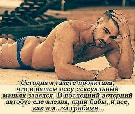 ппоТвЬ _е гманъякваве я