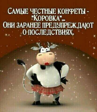 САМЫЕ чвстнв конфига гКоровкш Они ЗАРАНЕЕ нтвлшпгвждАЮт _о послвлствиях_
