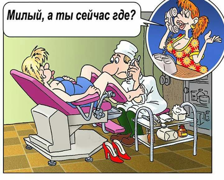 Милый а ты сейчас где вх ПП 1 і