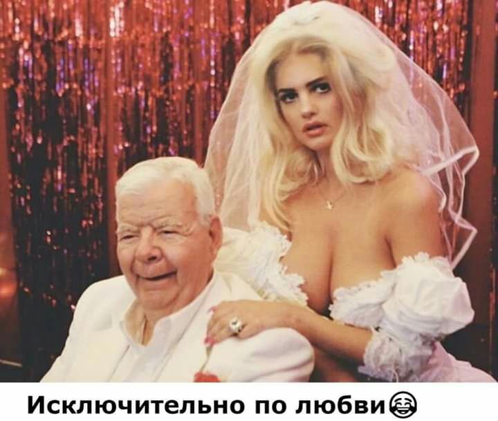 Исключительно по любви