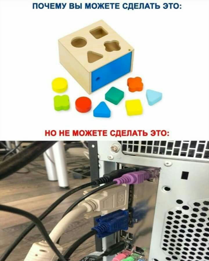 ПОЧЕМУ ВЫ МОЖЕТЕ СДЕЛАТЬ ЭТО
