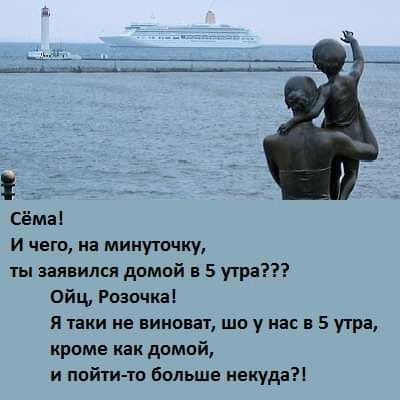 Сёма И чего на мииуючку 1ы заявился домпй в 5 пра Ойц Розочка Я таки не виноват шп у на в 5 укра кроме как домой и пойти ю больше некуда