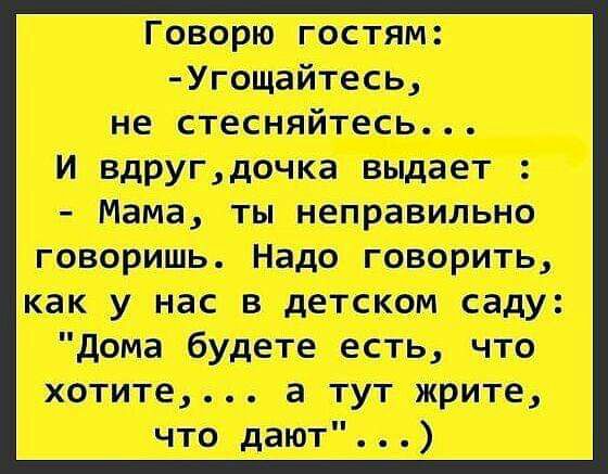 партз тт тп ггт шут ритмами мм т