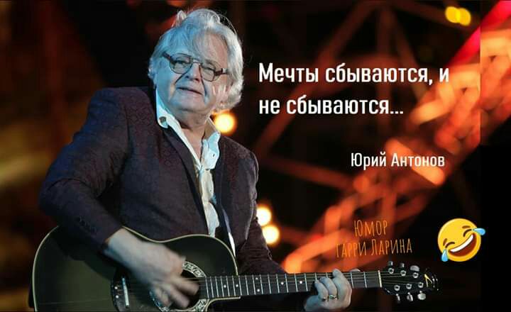 Мечтщсбытг неебынаются
