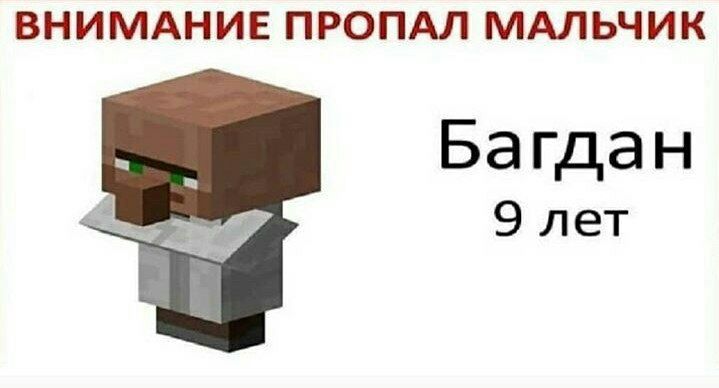 ВНИМАНИЕ ПРОПАЛ МАЛЬЧИК